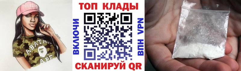 Цена Волгореченск СОЛЬ Меф ГАШИШ Конопля