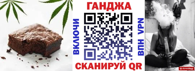 Еда ТГК конопля  закладка  Волгореченск 