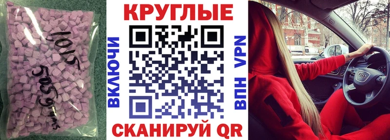 Ecstasy диски  Волгореченск 