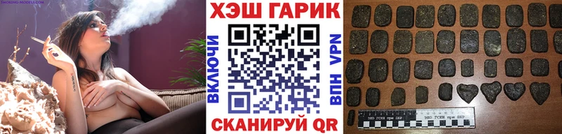 ГАШИШ Cannabis Волгореченск