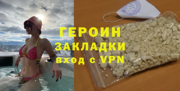 бутират Краснослободск