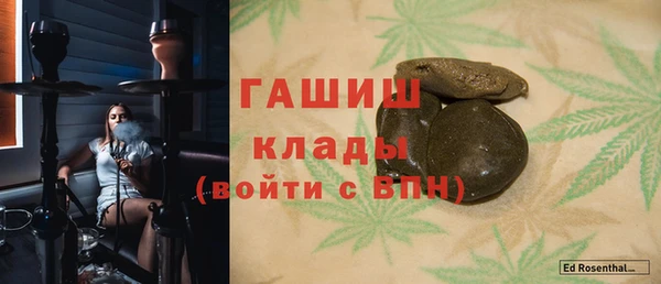 кокаин премиум Красноперекопск