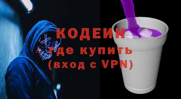 скорость Куйбышев