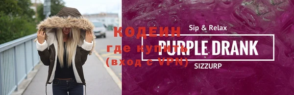 мескалин Козловка