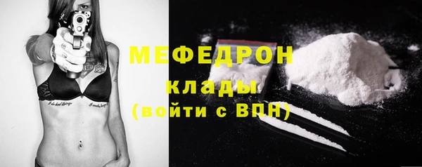 кокаин премиум Красноперекопск