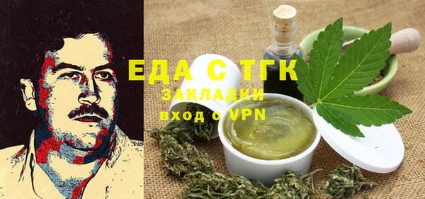 скорость Куйбышев