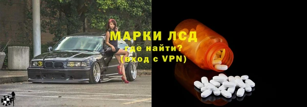 кокаин премиум Красноперекопск