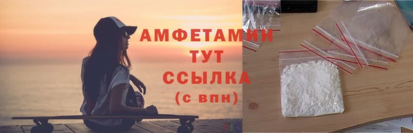 скорость Куйбышев