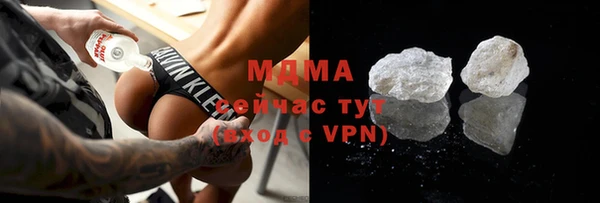 кокаин премиум Красноперекопск