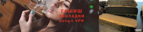 кокаин премиум Красноперекопск