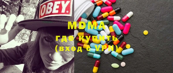 кокаин премиум Красноперекопск