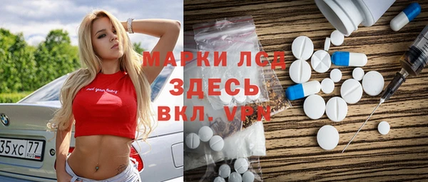 мескалин Кодинск