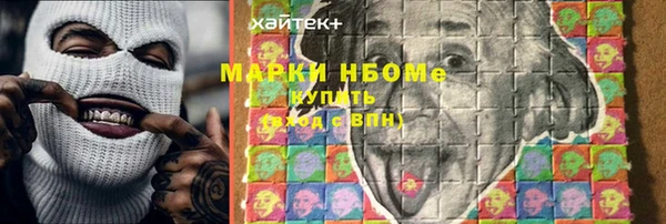 бутират Краснослободск