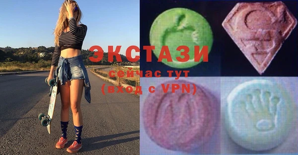 бутират Краснослободск