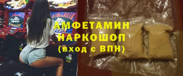 бошки Кулебаки