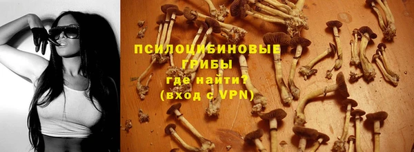 кокаин премиум Красноперекопск