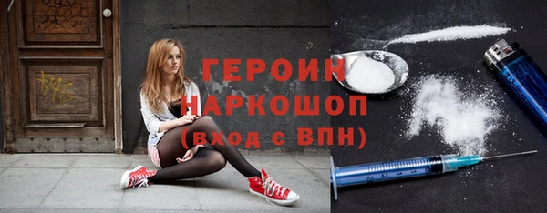 бутират Краснослободск