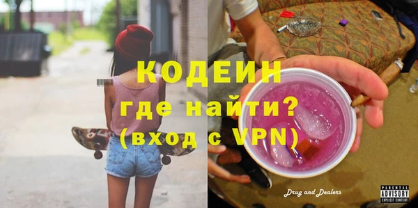 бутират Краснослободск