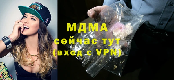 бутират Краснослободск