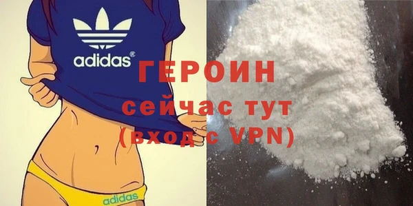 кокаин премиум Красноперекопск