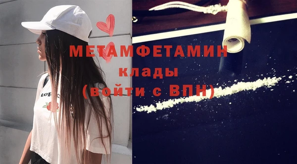 кокаин премиум Красноперекопск