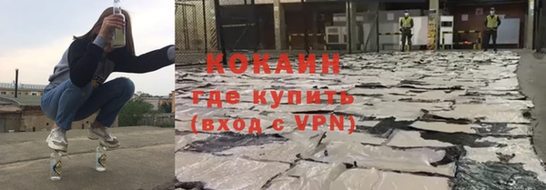 бутират Краснослободск