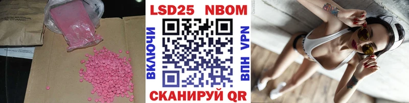 Лсд 25 экстази ecstasy  hydra ССЫЛКА  Волгореченск 