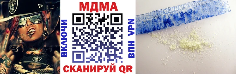 MEGA tor  Волгореченск  MDMA кристаллы 