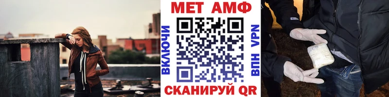 Первитин пудра  Волгореченск 
