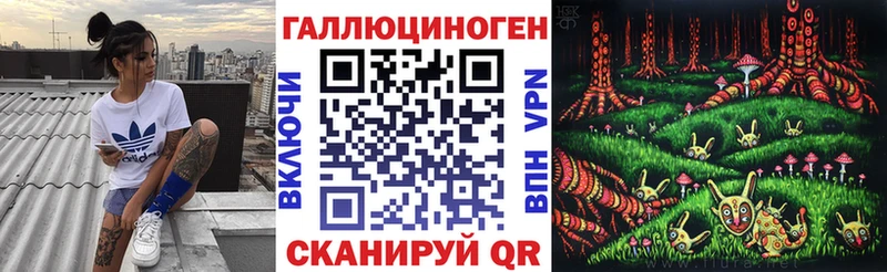 Псилоцибиновые грибы GOLDEN TEACHER купить Волгореченск